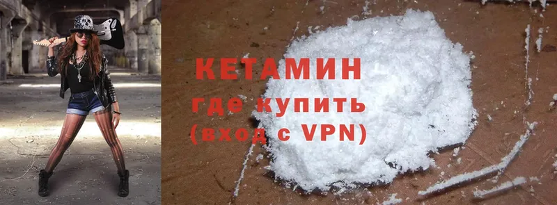 Кетамин ketamine  дарнет шоп  Кольчугино 