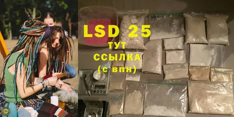 LSD-25 экстази кислота  Кольчугино 